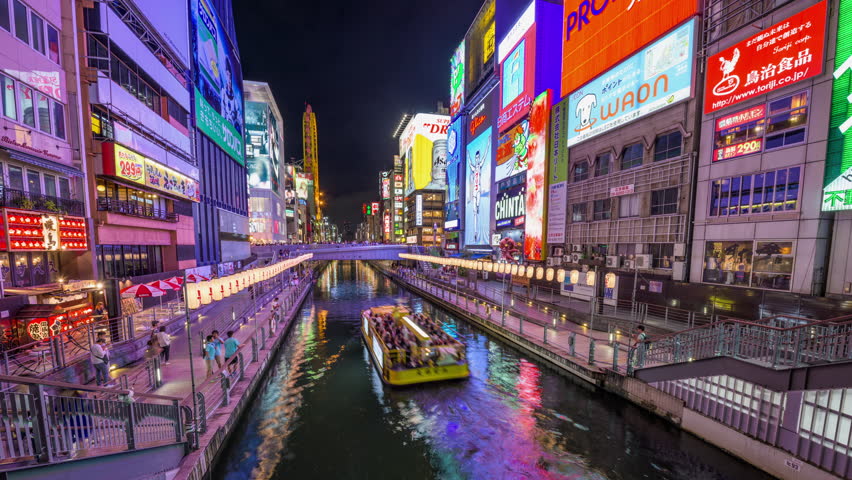 OSAKA, JAPAN - October 26: Tour Boat On Dotonbori River In Osaka Namba ...