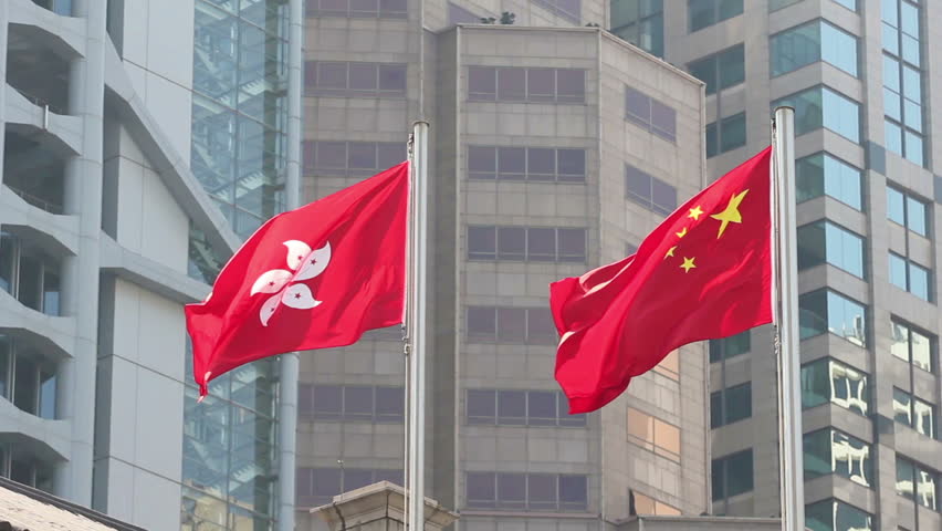 Hong Kong Flag Waving Stock Footage Video 2849263 - Shutterstock